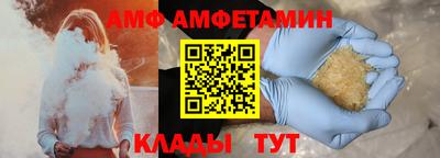 спиды Северобайкальск