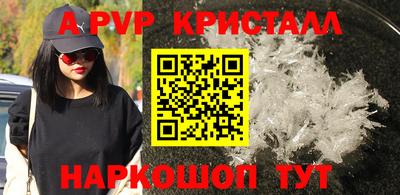 спиды Северобайкальск