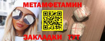 кокс Севастополь