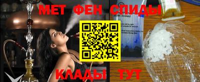 спиды Северобайкальск
