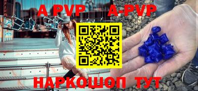 кокс Севастополь
