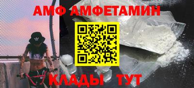 спиды Северобайкальск