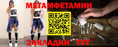 спиды Северобайкальск
