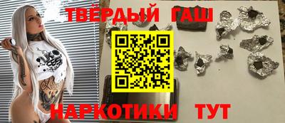 спиды Северобайкальск