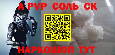 скорость Свободный