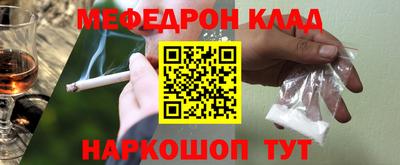 кокс Севастополь