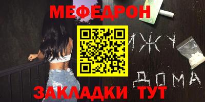 спиды Северобайкальск