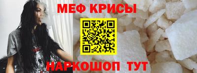 кокс Севастополь