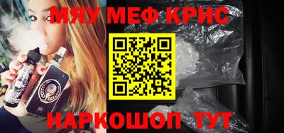 кокс Севастополь