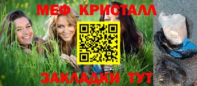 спиды Северобайкальск