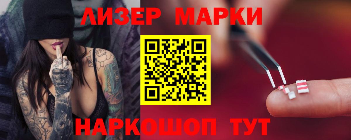 Лсд 25 экстази  LSD-25 экстази ecstasy  Вход с VPN  Усть-Кут  ЛСД экстази ecstasy 