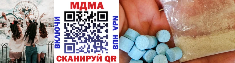 MDMA Molly  наркотики  Усть-Кут 