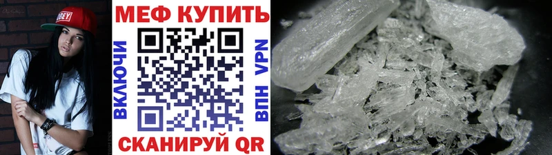 МЯУ-МЯУ 4 MMC  Усть-Кут 