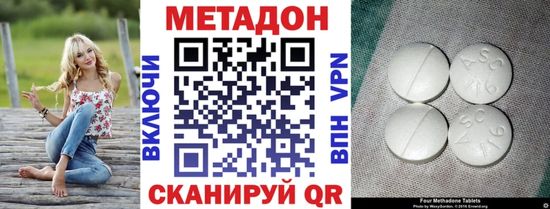 наркошоп  Усть-Кут  Метадон мёд 
