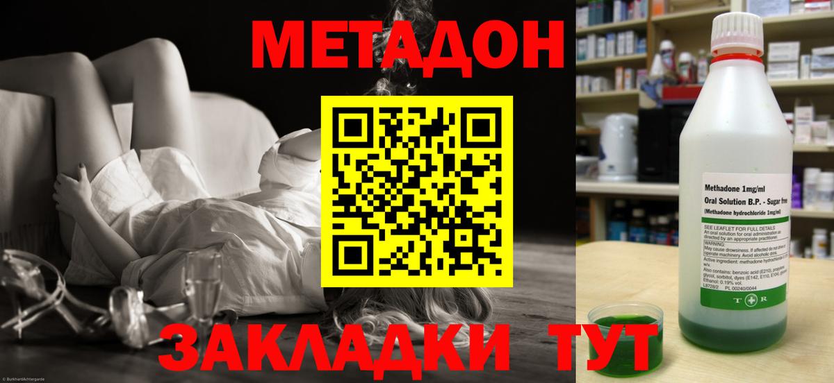 Кокаин  Вход с VPN  Усть-Кут  Экстази  ГАШИШ  Мефедрон   Марихуана 
