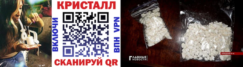 Метамфетамин витя  OMG вход  Усть-Кут 