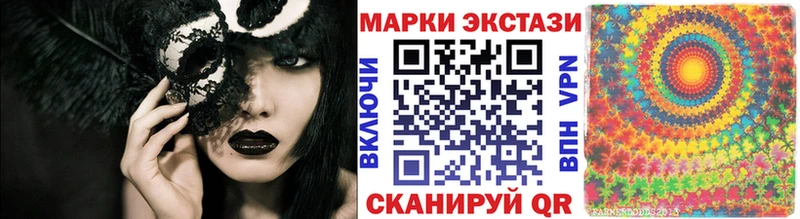 Марки N-bome 1,5мг blacksprut вход Усть-Кут
