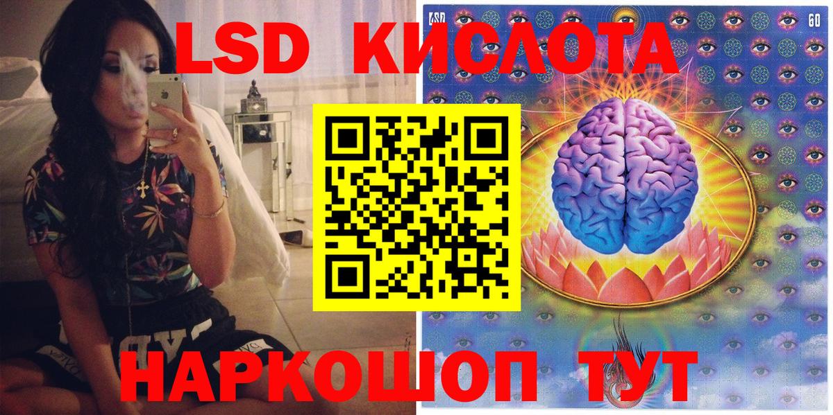 Наркотические марки  Вход с VPN  Усть-Кут  Марки NBOMe 1,5мг  Марки NBOMe 1,5мг 