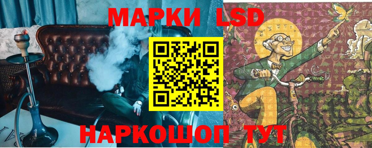 Марки N-bome 1,5мг Усть-Кут