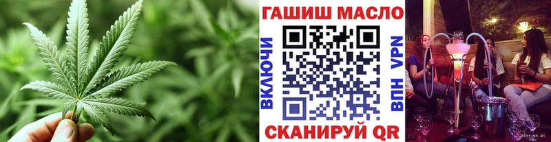 ТГК вейп с тгк Усть-Кут