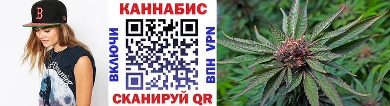 Бошки Шишки Bruce Banner mega ССЫЛКА Усть-Кут где можно купить наркотик