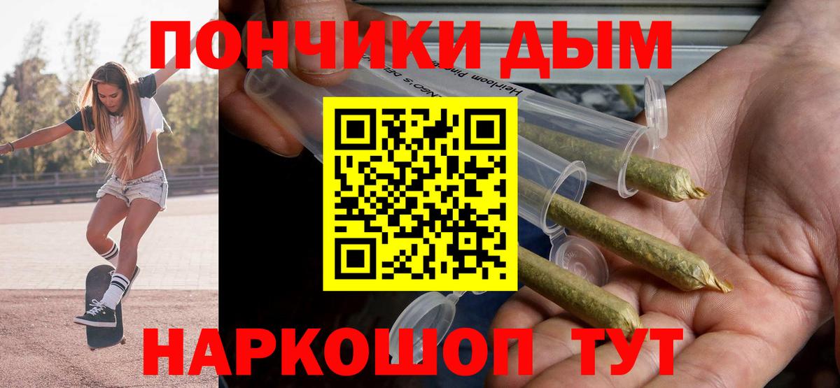 Шишки марихуана THC 21%  МАРИХУАНА ГИДРОПОН  Усть-Кут  Вход с VPN  Каннабис индика 