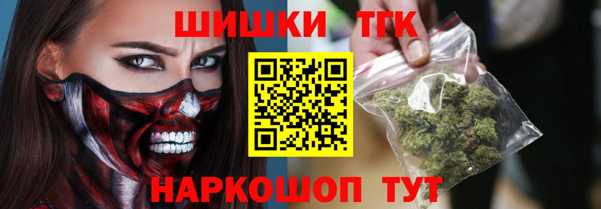 МАРИХУАНА Ganja Усть-Кут